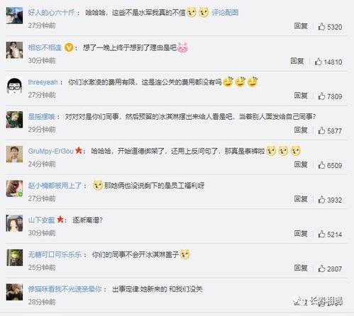 石家庄主播爆料案件最新,揭秘网络直播背后的惊人真相